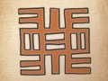 Artistic representation of an adinkra