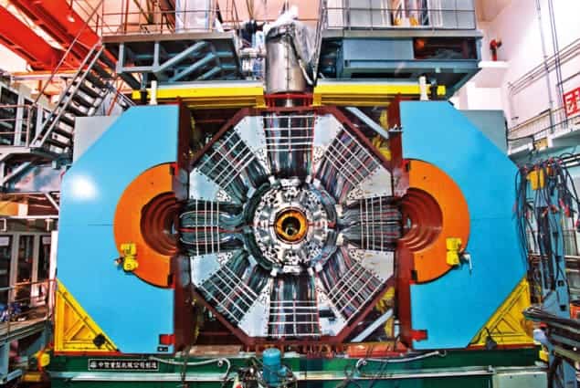 Image of the Beijing Electron Positron Collider