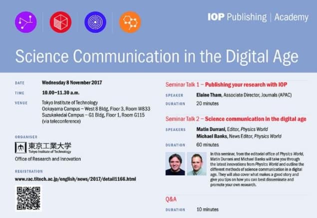 poster for a publishing seminar at the Tokyo Institute of Technology