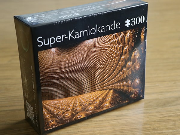 Super Kamiokande jigsaw puzzle Super Kamiokande jigsaw puzzle