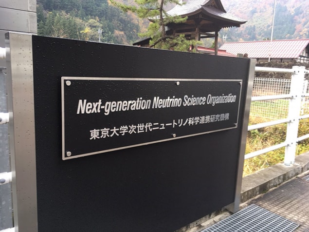Photograph of a Next-generation Neutrino Science Organization plaque in Kamioka