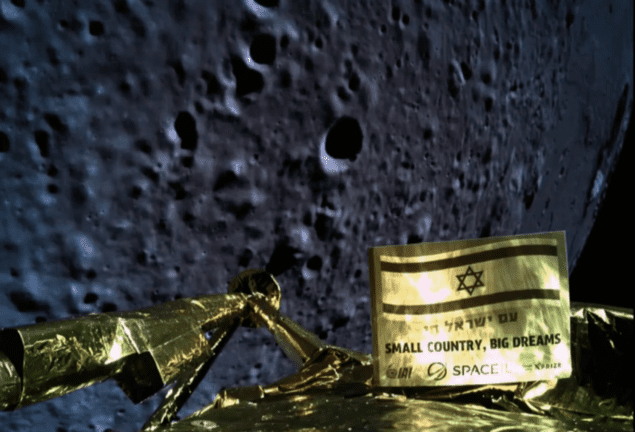 Beresheet takes selfie during lunar landing