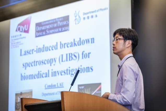 Condon Lau, CityU Hong Kong
