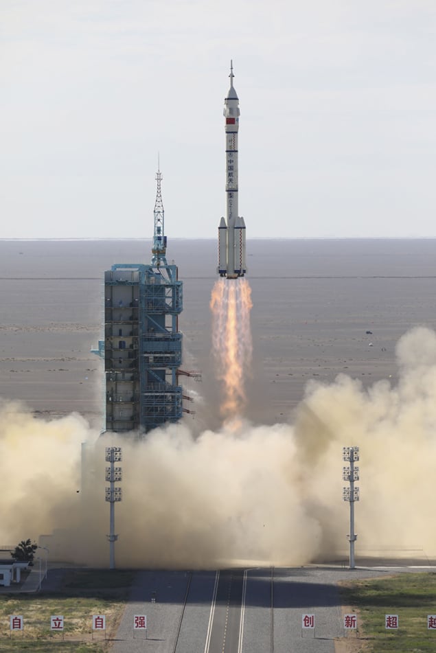 Photo of Shenzhou-12 launch