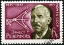 Zdjęcie Ernesta Rutherforda na znaczku pocztowym Związku Radzieckiego z 1971 roku