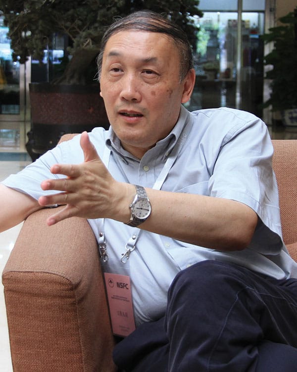 Wei Yang of the National Natural Science Foundation of China