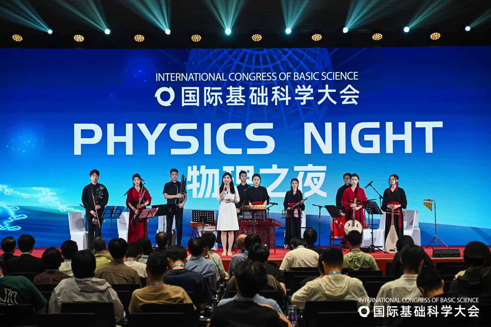 Students at science meeting